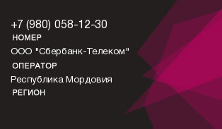 9800581230